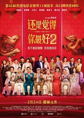 小姨子的梦想