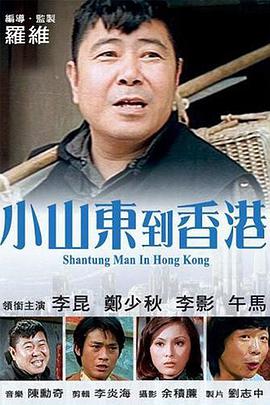 小姨子的梦想
